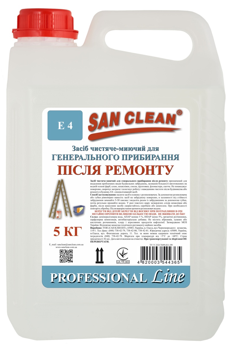Чистяще-моющее средство для генеральной уборки после ремонта — SanClean