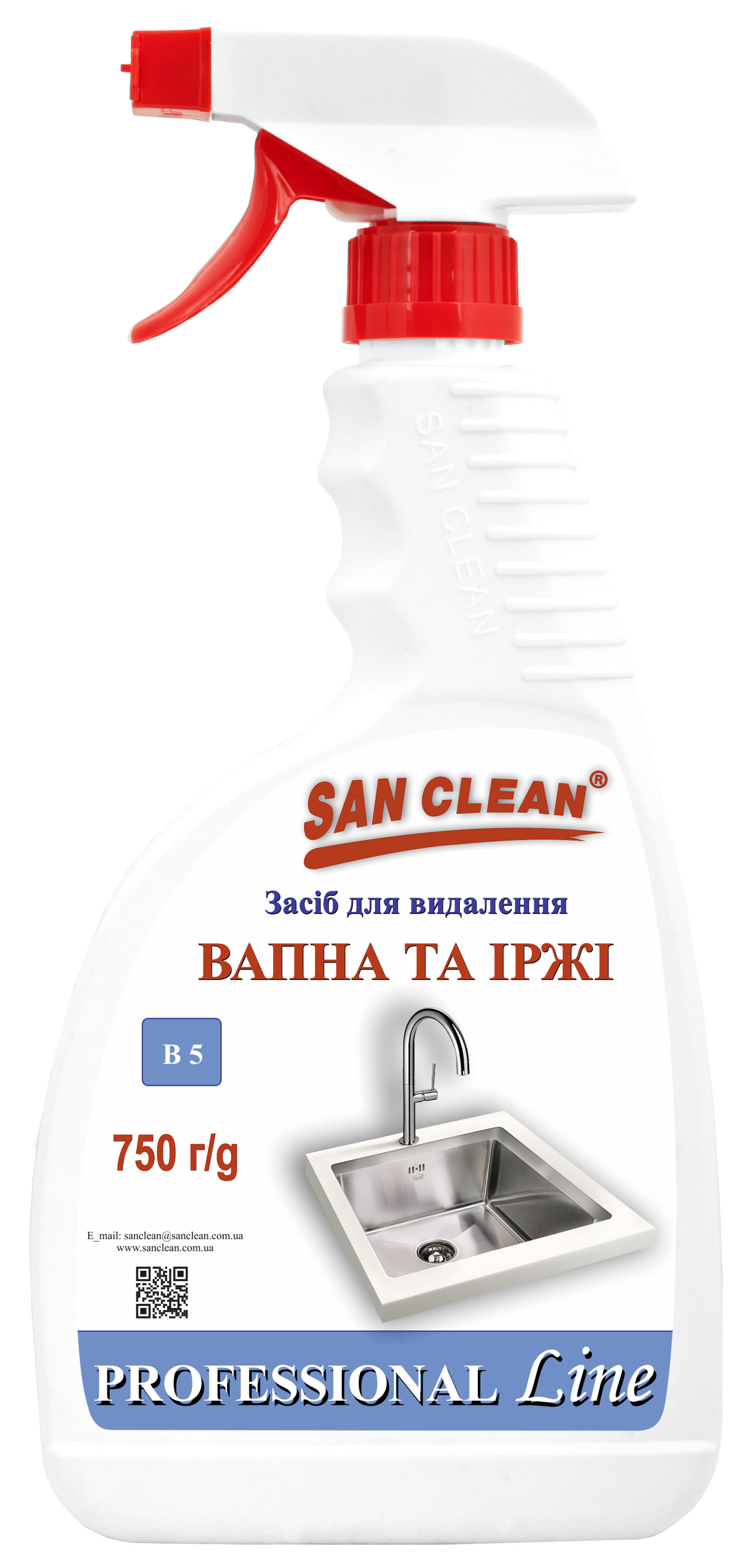 СРЕДСТВО ДЛЯ УДАЛЕНИЯ РЖАВЧИНЫ И ВОДНОГО КАМНЯ