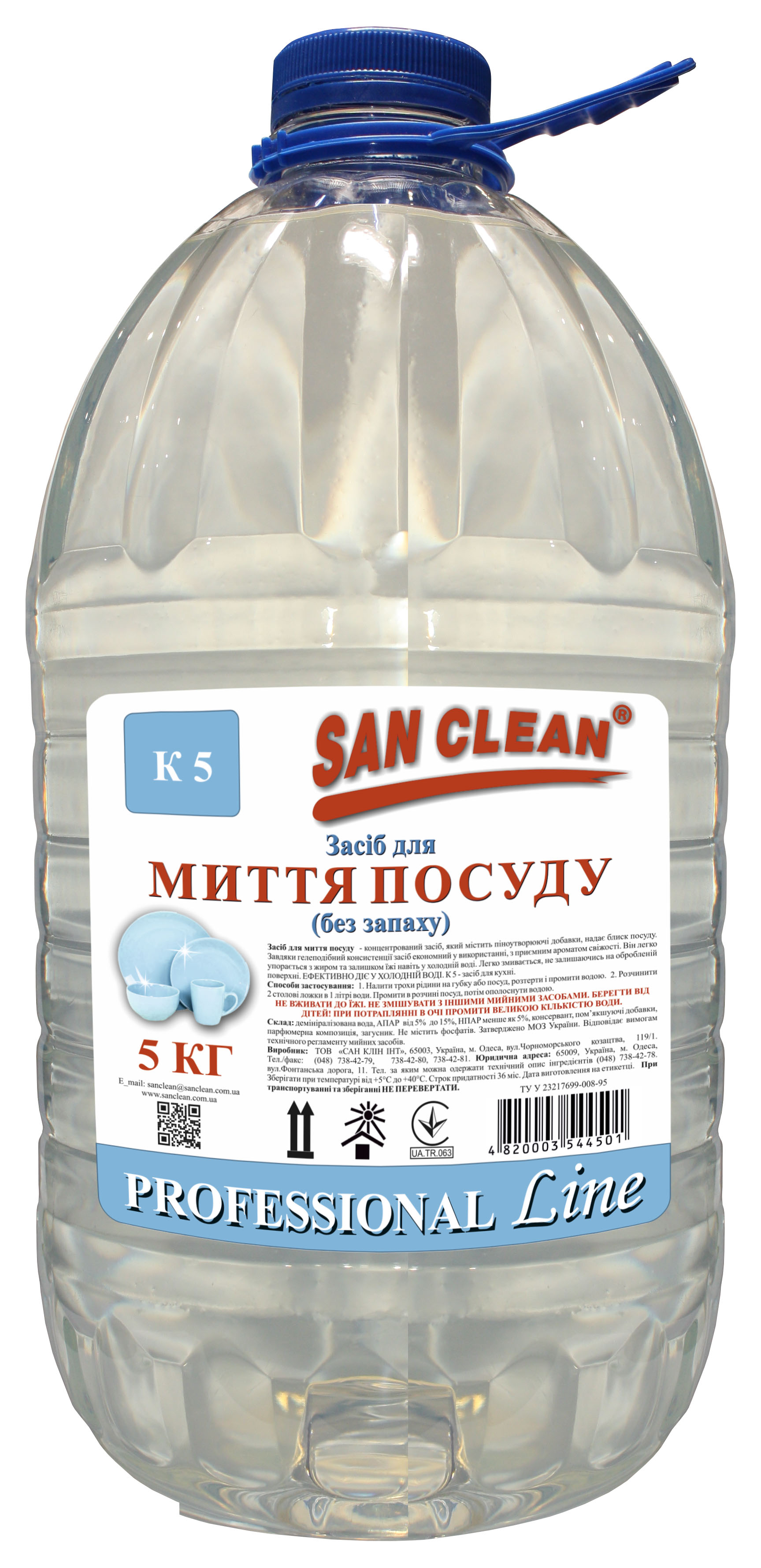 DISHWASHING DETERGENT