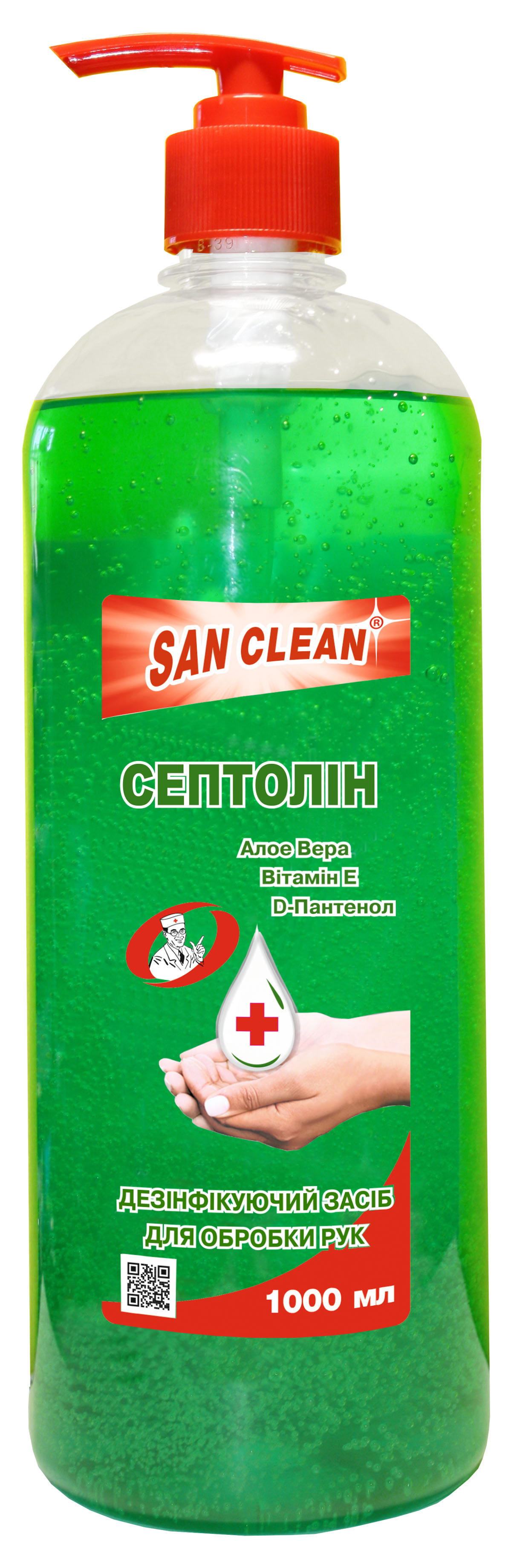 Дезинфицирующее средство для гигиенической обработки рук «Септолин»