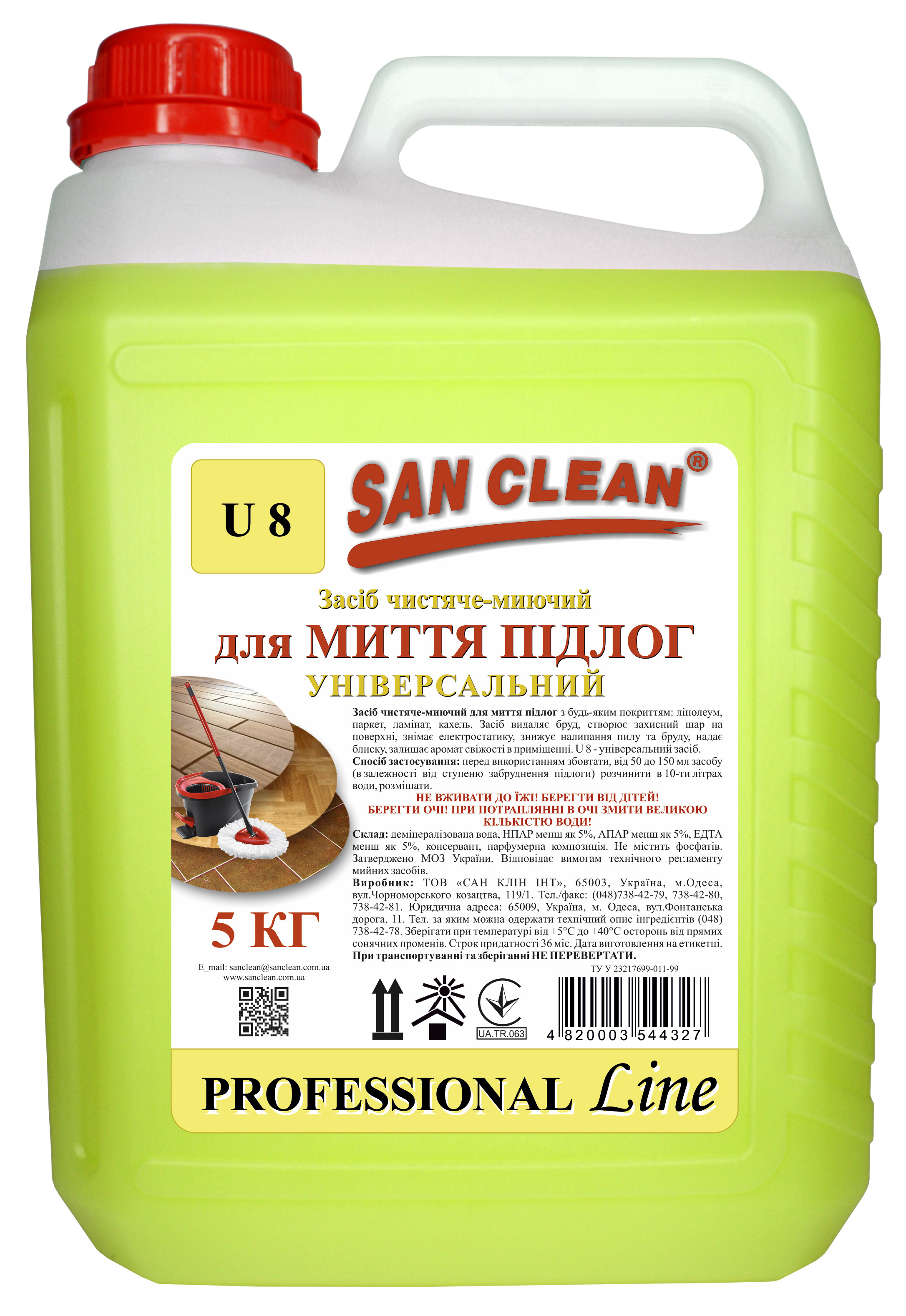 FLOOR CLEANER ((universal)