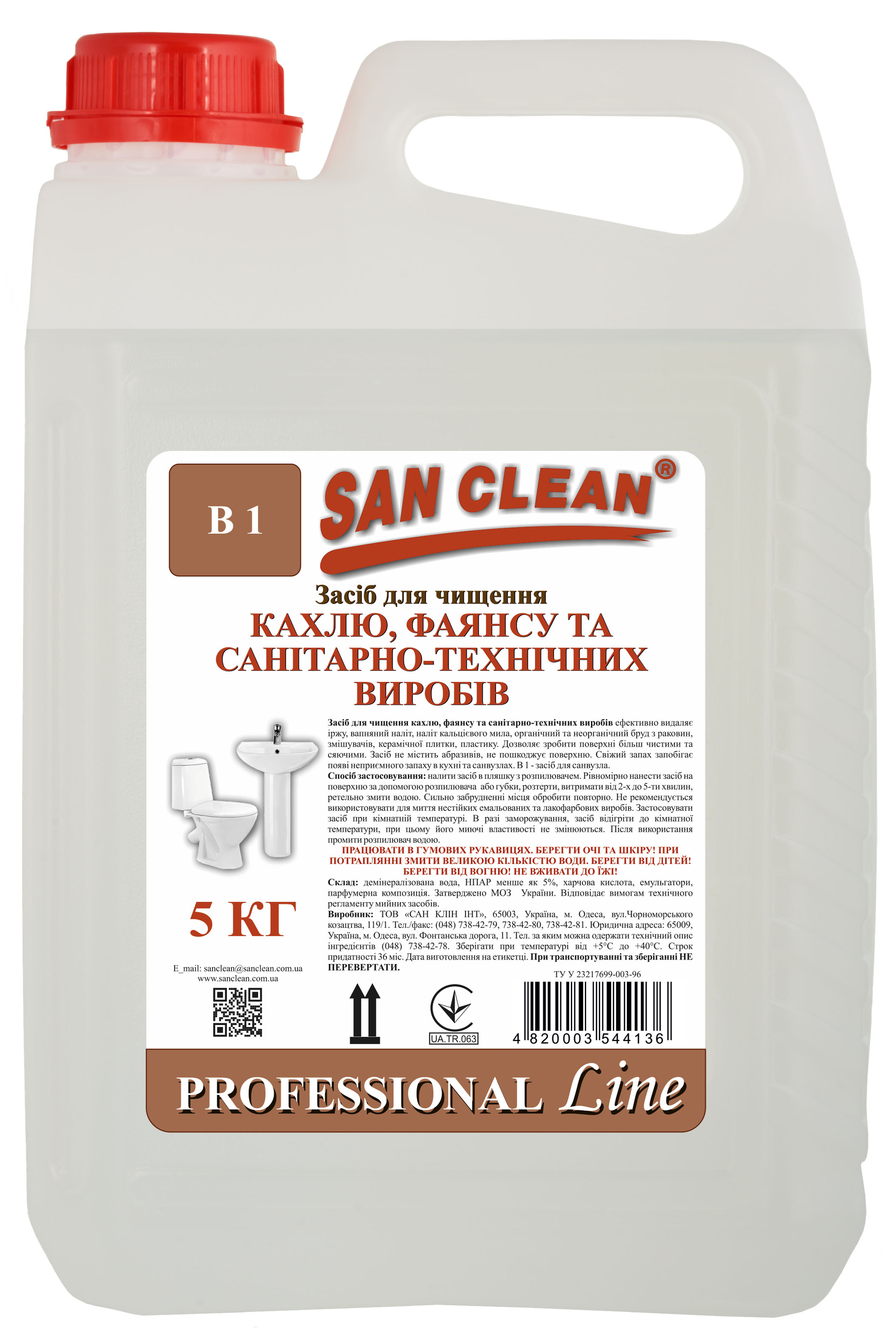 Средство для чистки кафеля, фаянса и санитарно-технических изделий