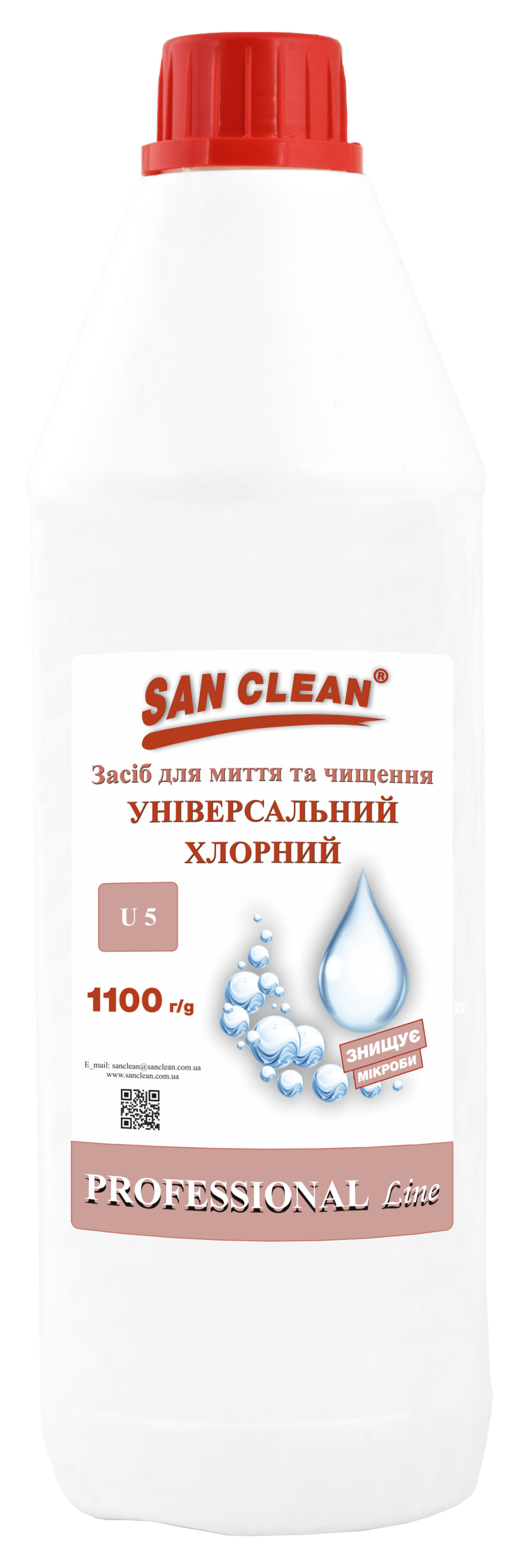 UNIVERSAL CHLORINE DETERGENT FOR WASHING AND CLEANING