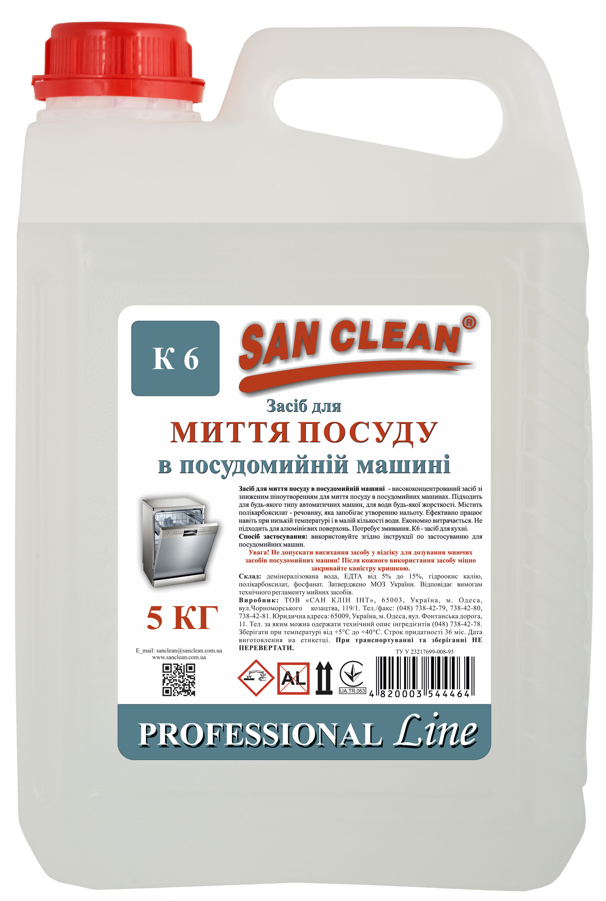 DISHWASHING DETERGENT FOR DISHWASHERS