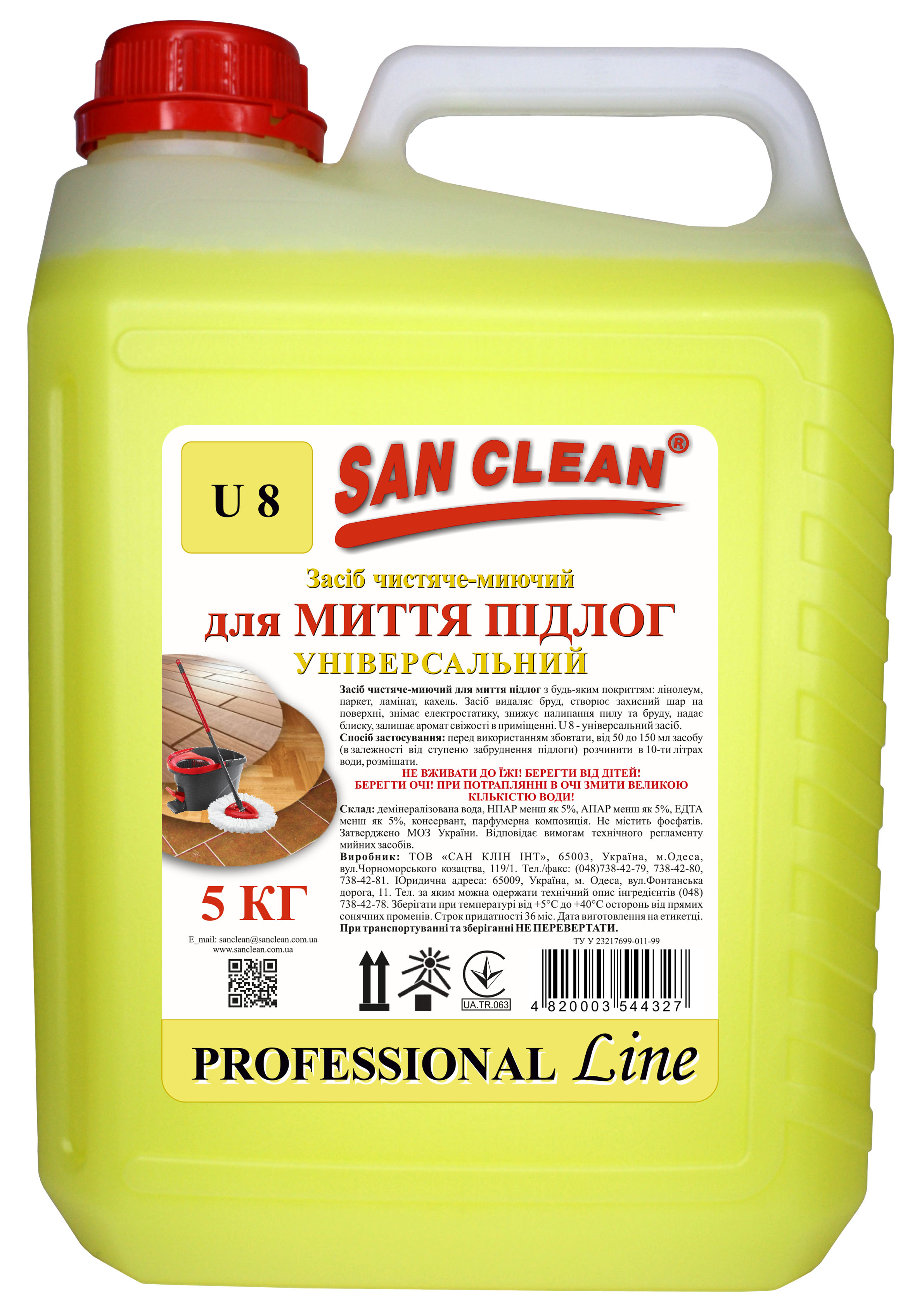 FLOOR CLEANER ((universal)