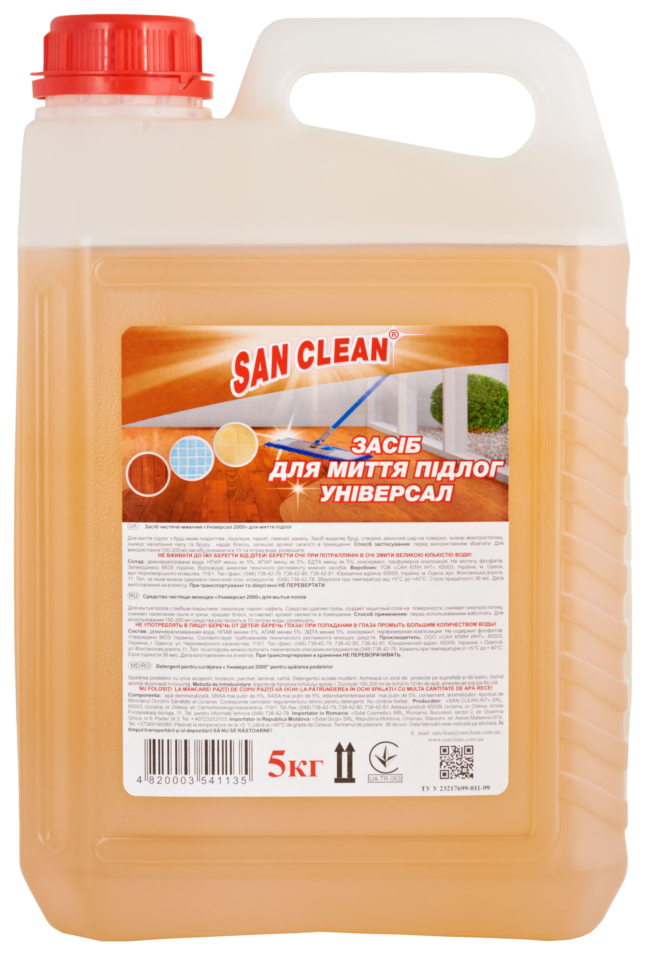 Floor cleaner