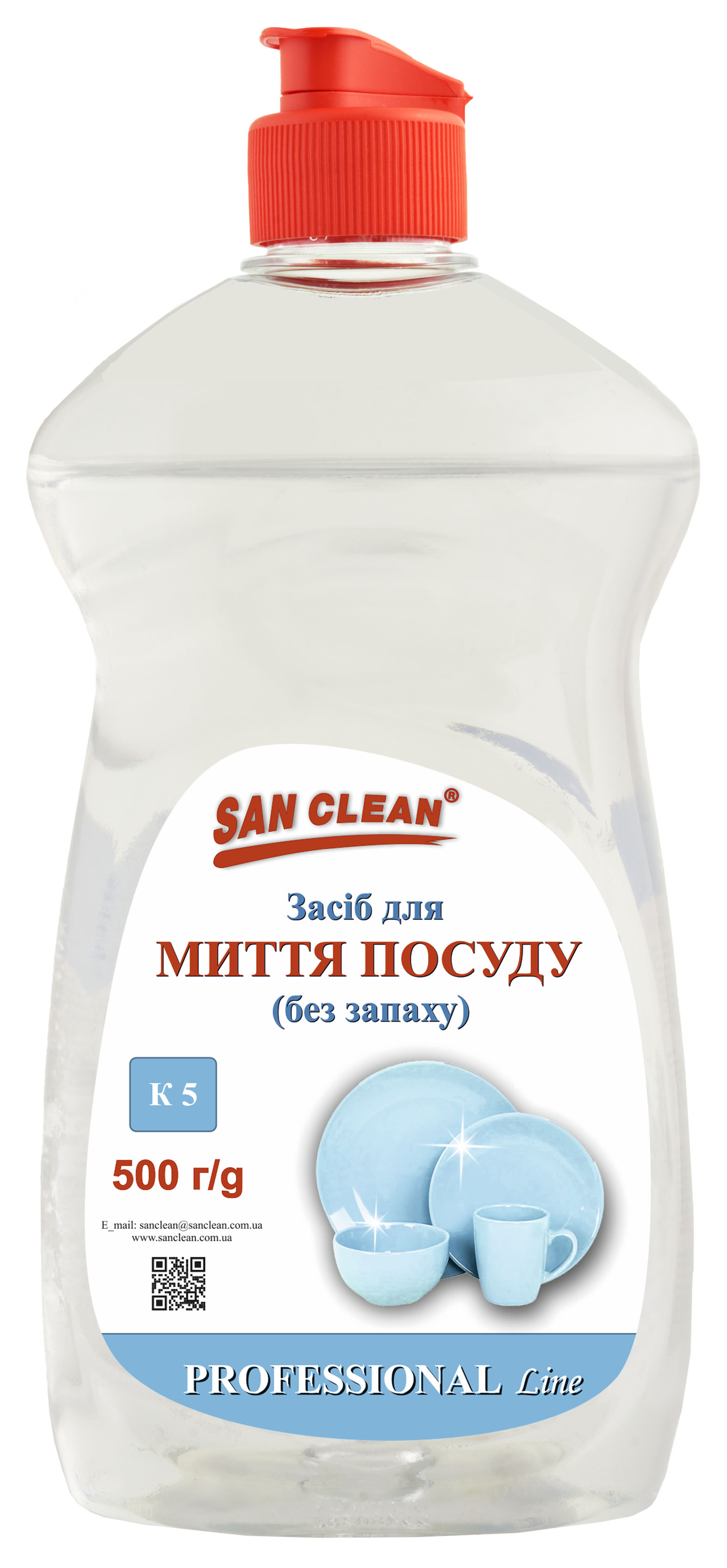 DISHWASHING DETERGENT