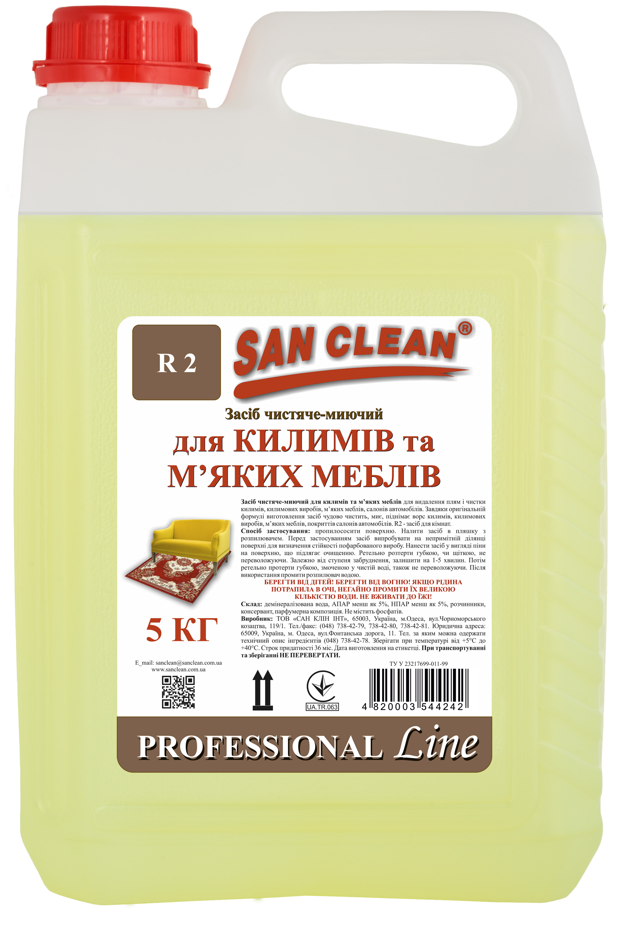 CARPETS AND UPHOLSTERED FURNITURE CLEANING AND WASHING AGENT