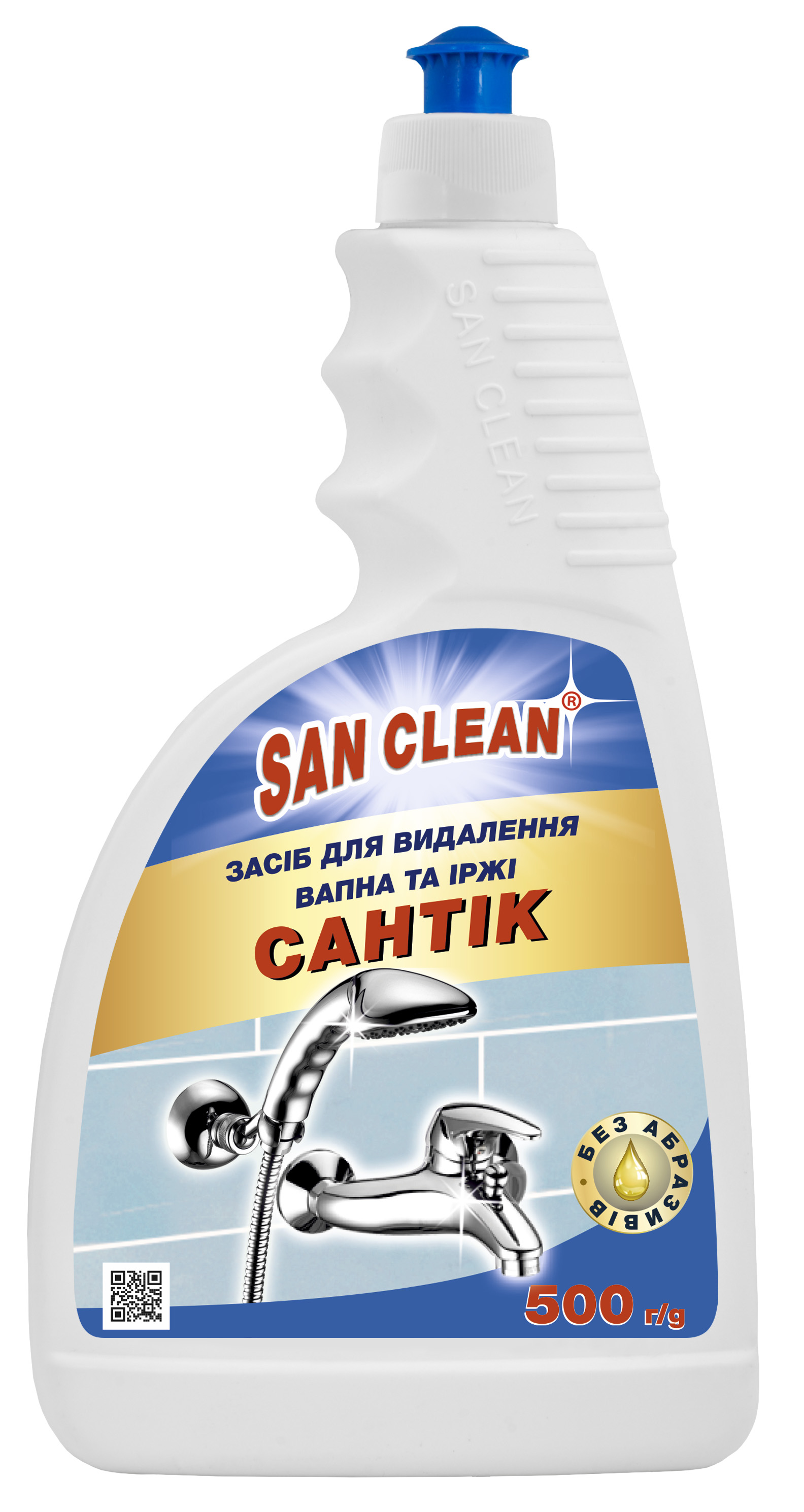 SANTIK, RUST AND WATER STONE REMOVER