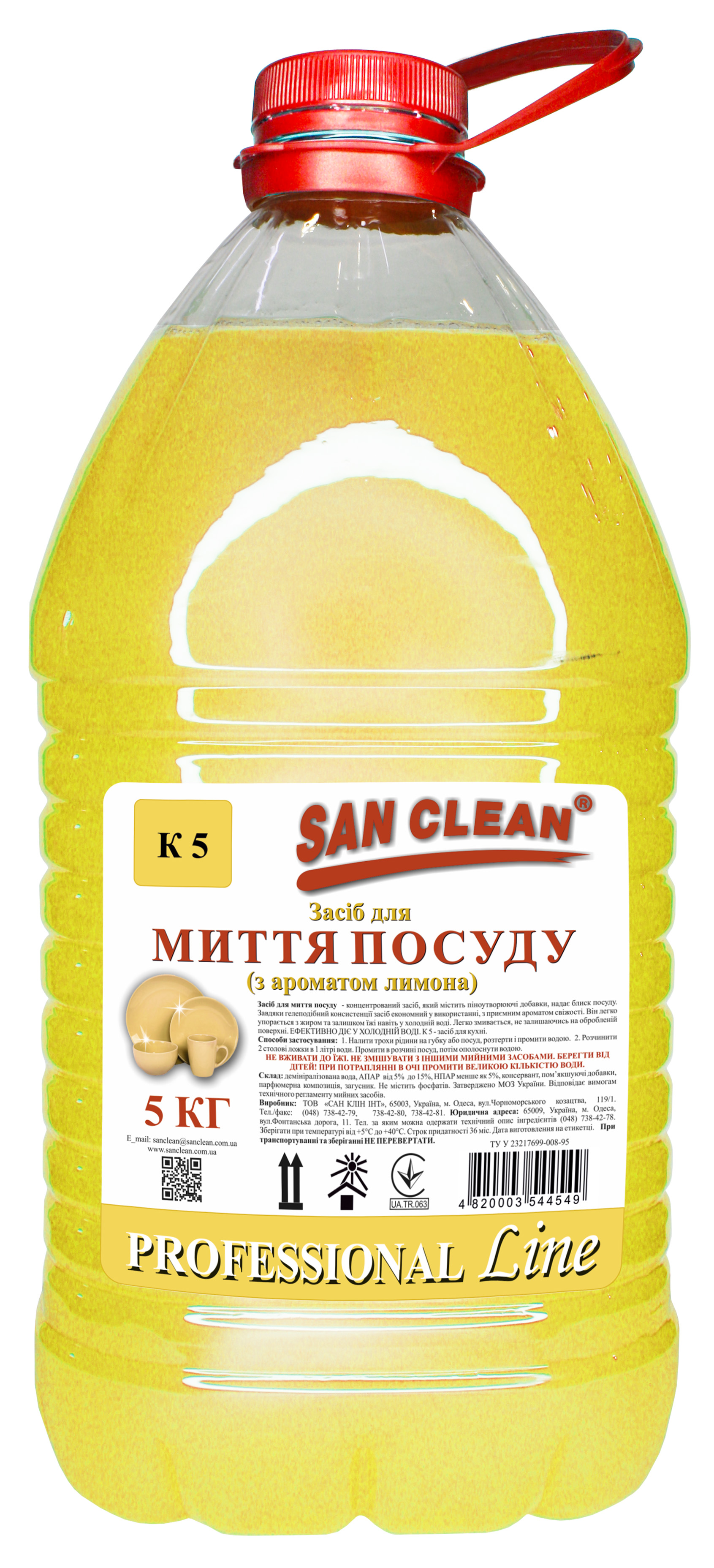 DISHWASHING DETERGENT