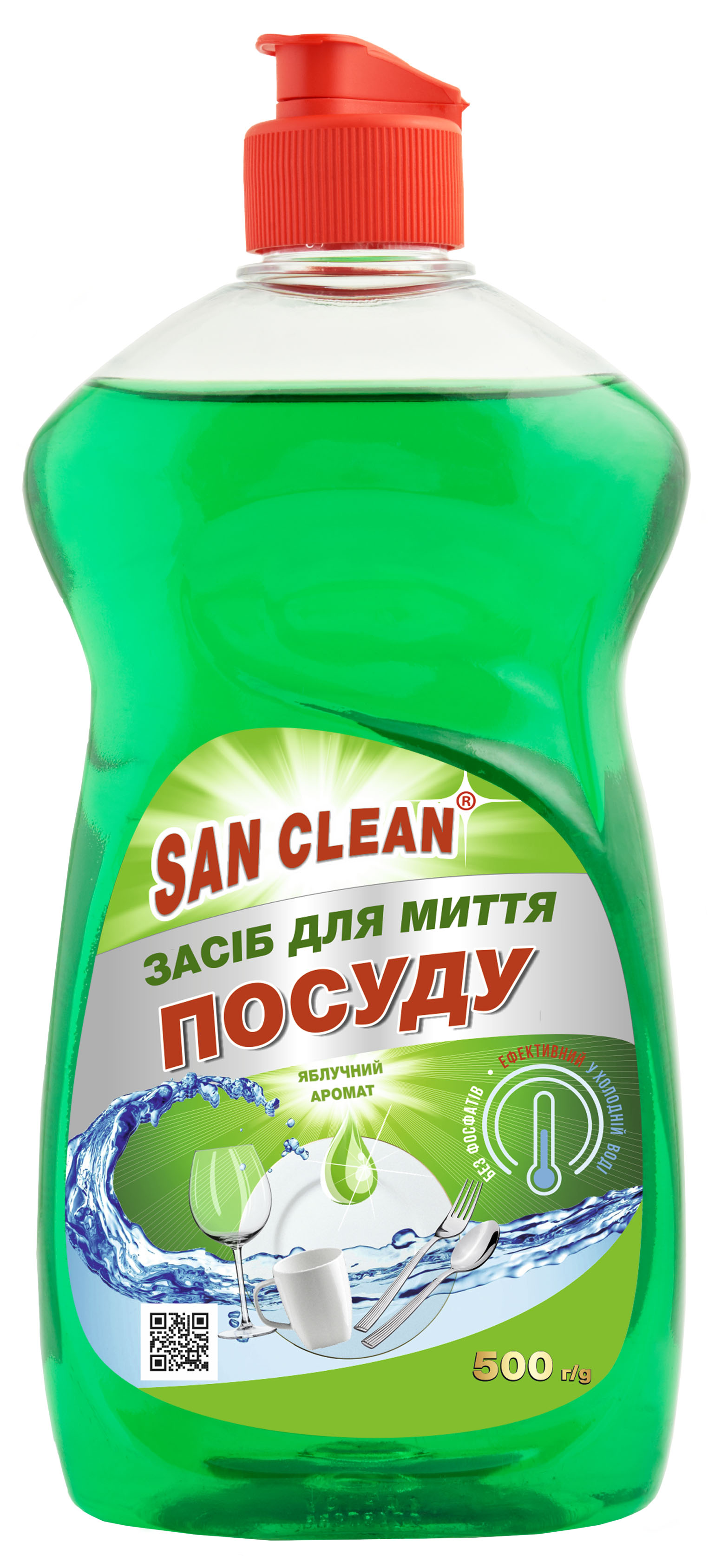 DISHWASHING LIQUID