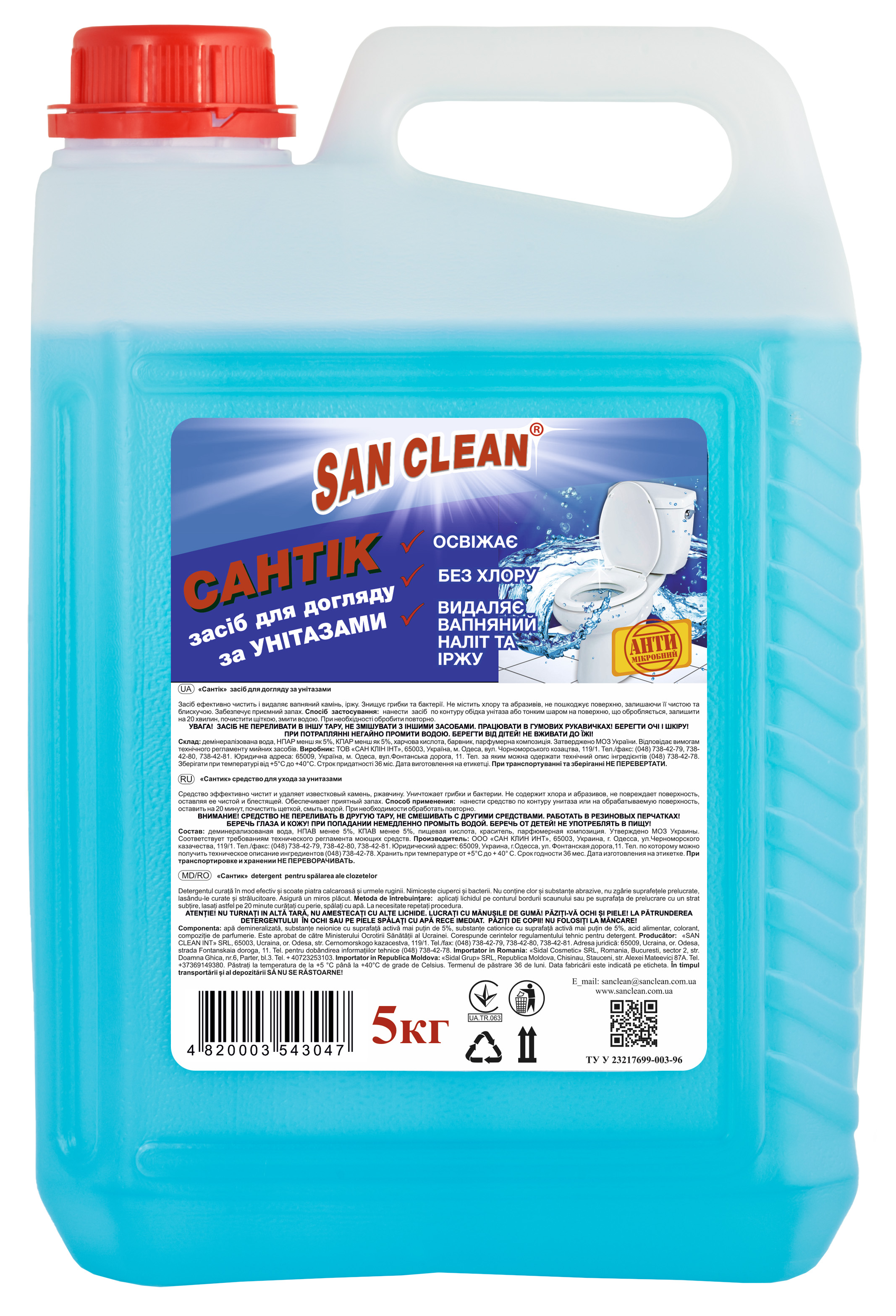 SANTIK, WC PANS CLEANER