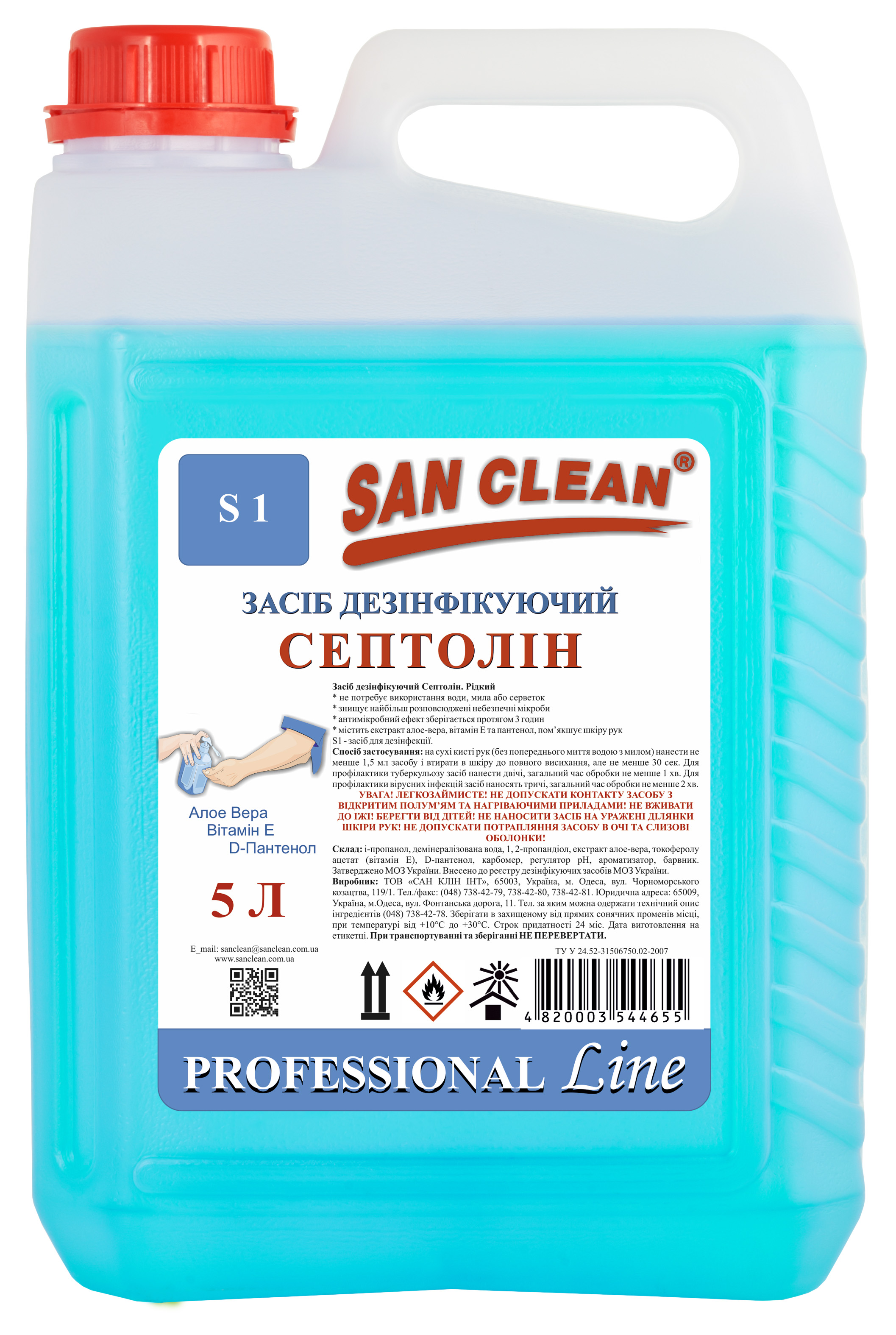 “SEPTOLIN”, LIQUID HAND SANITIZER