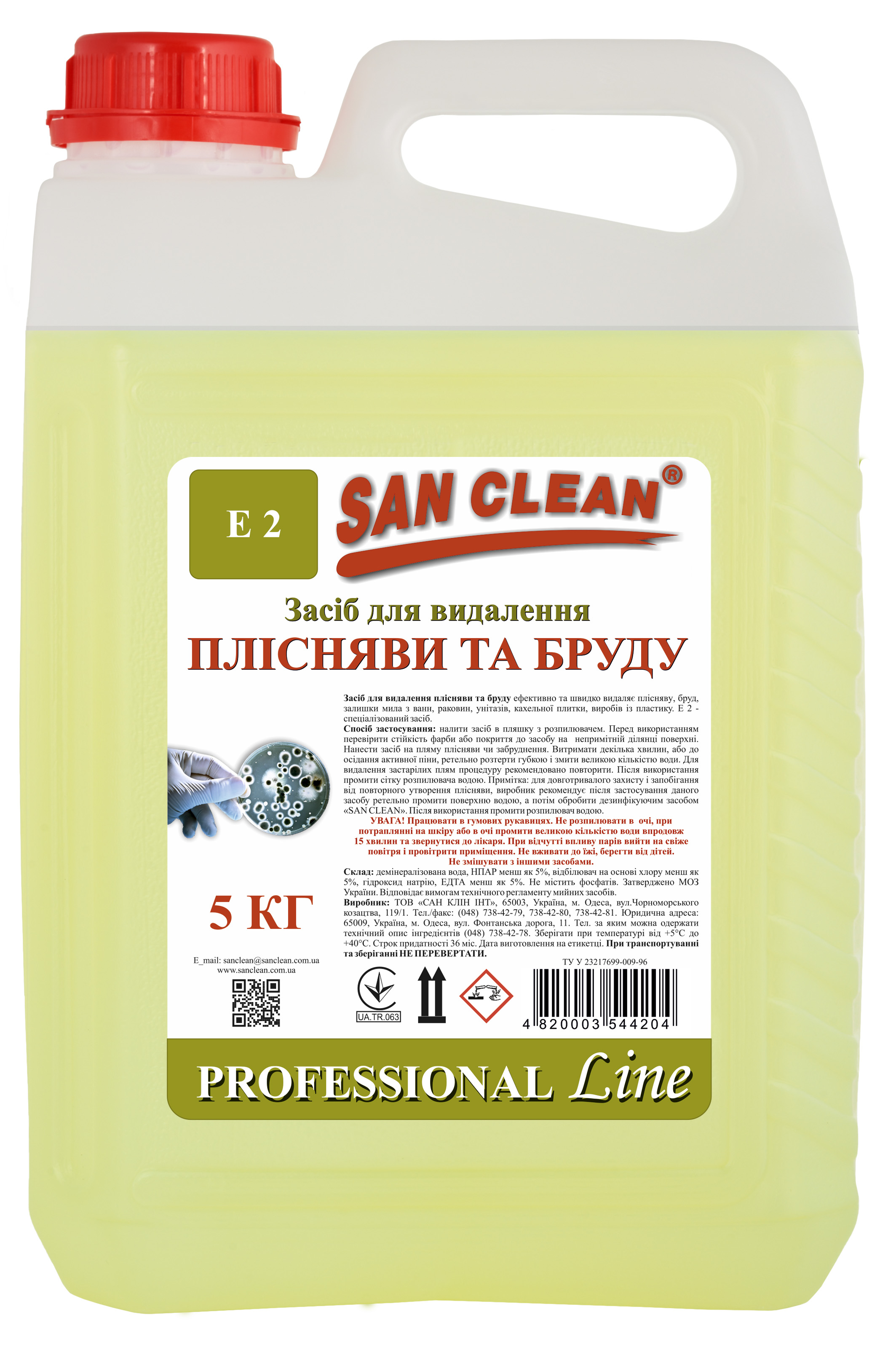 MOLD AND DIRT REMOVER