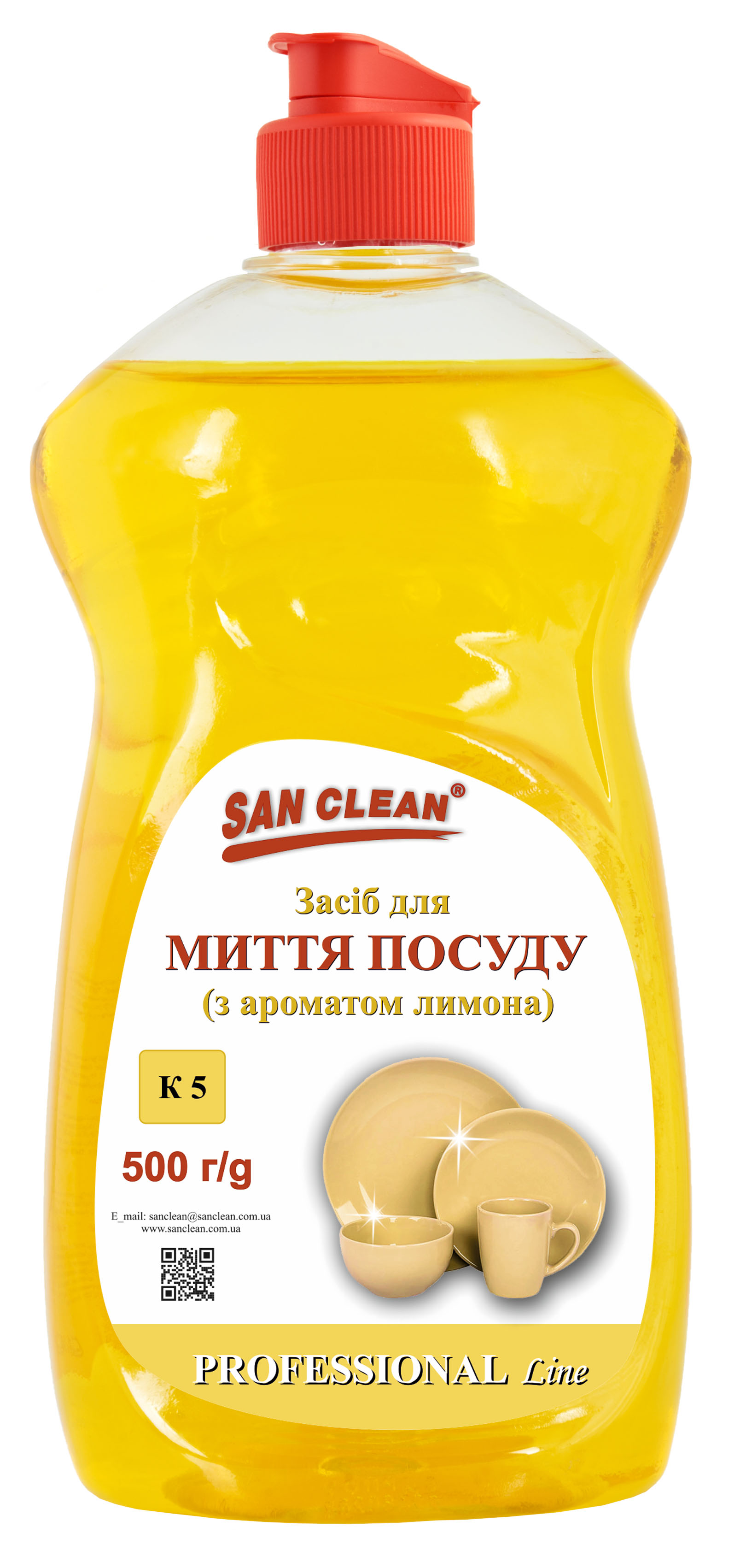 DISHWASHING DETERGENT