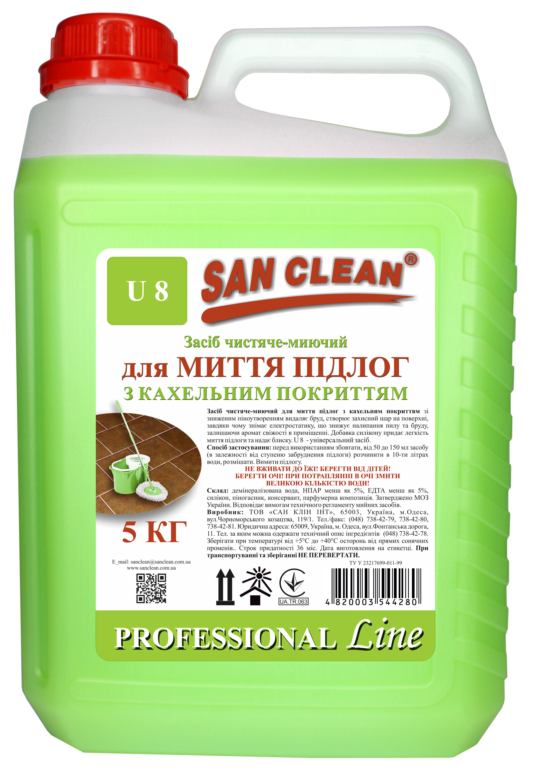 FLOOR CLEANER (for tiles coating)