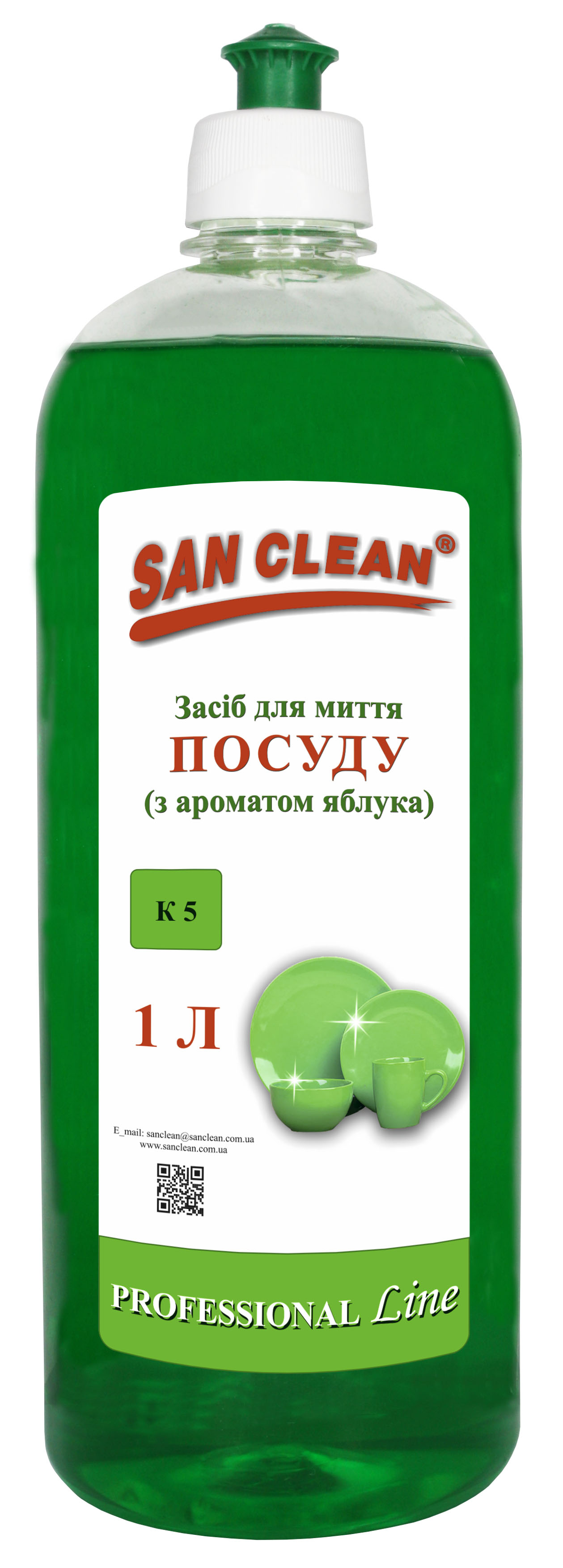 DISHWASHING DETERGENT