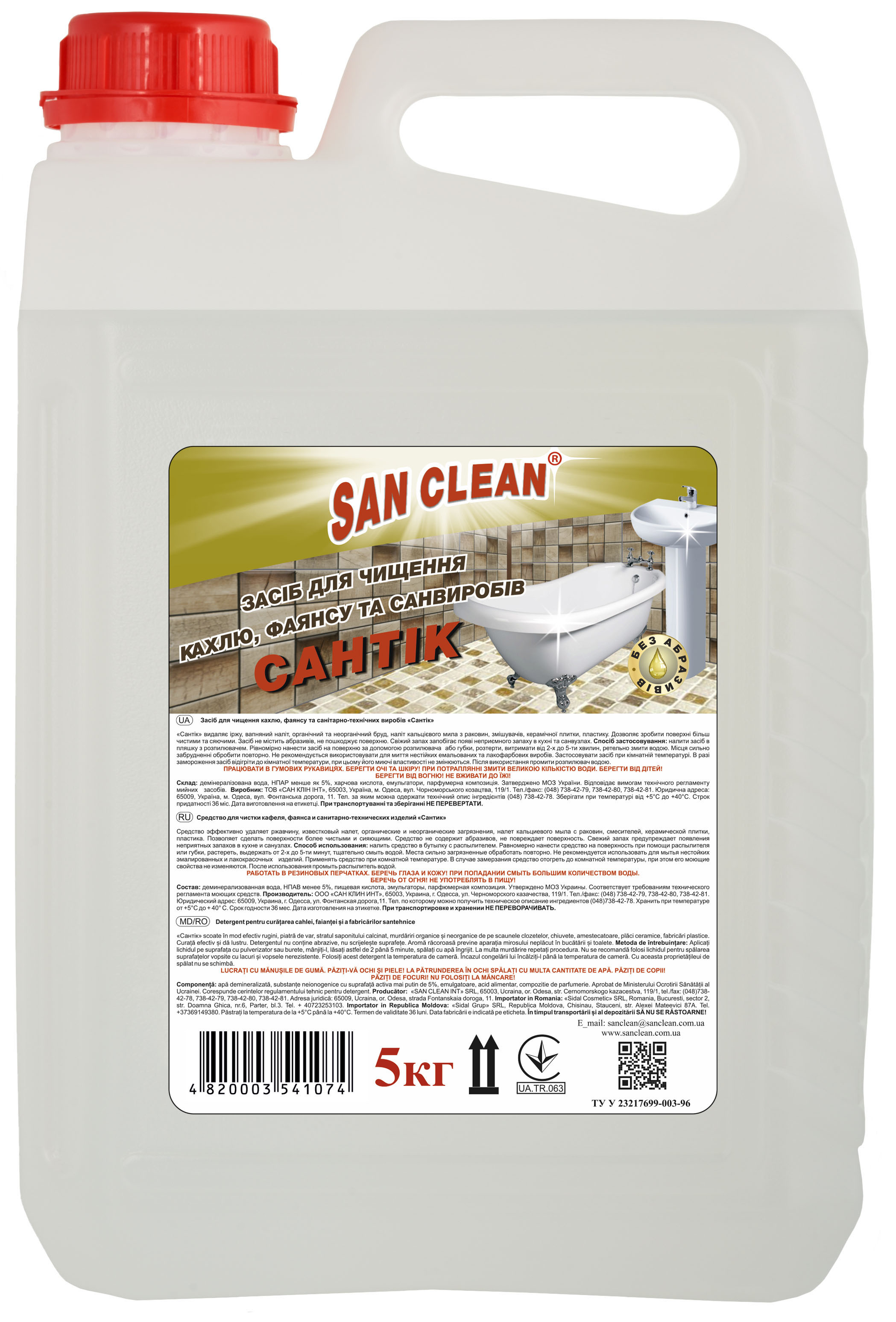 SANTIK, CLEANER FOR TILES, FAIENCE AND SANITARY PRODUCTS