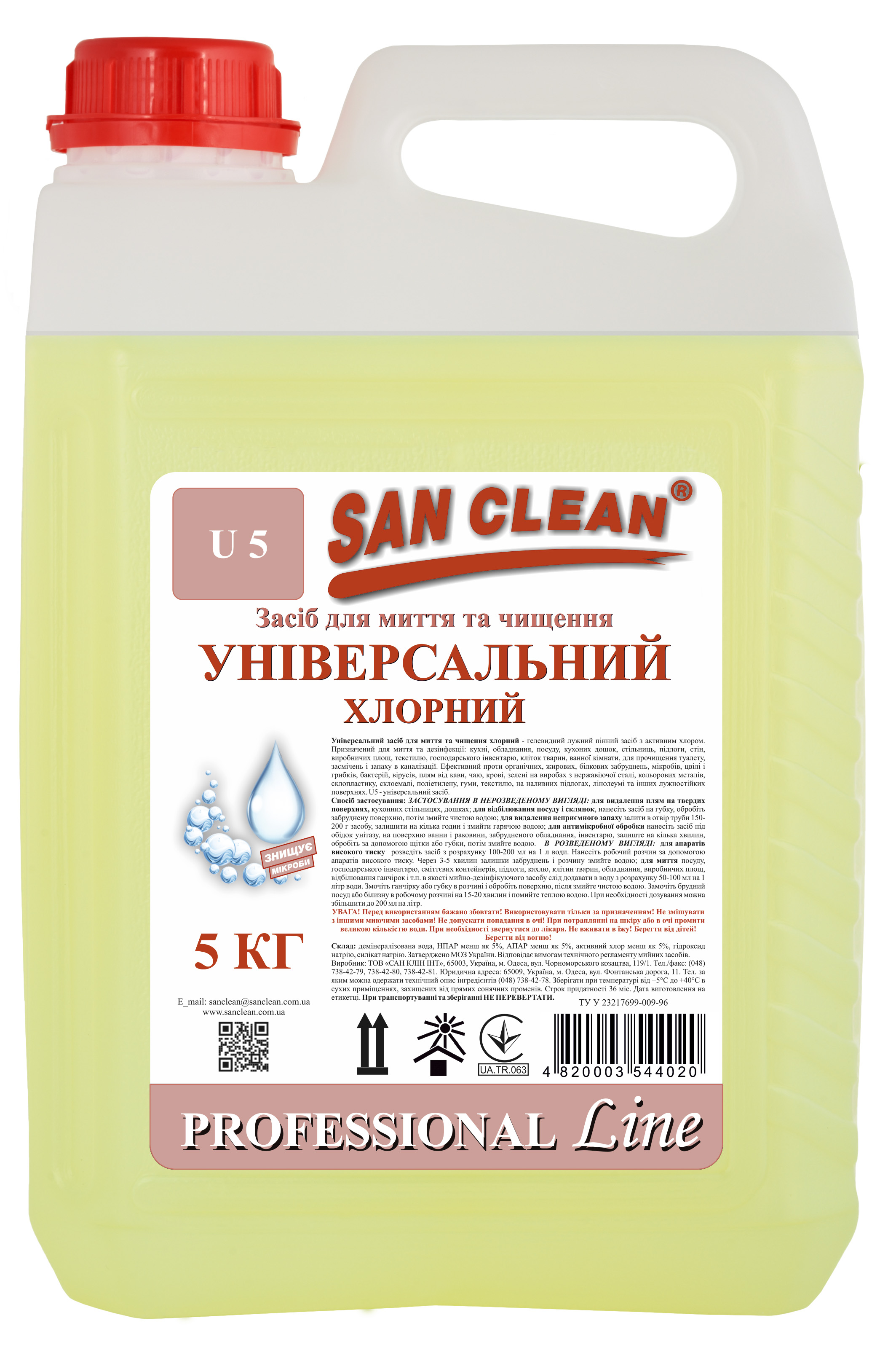 UNIVERSAL CHLORINE DETERGENT FOR WASHING AND CLEANING