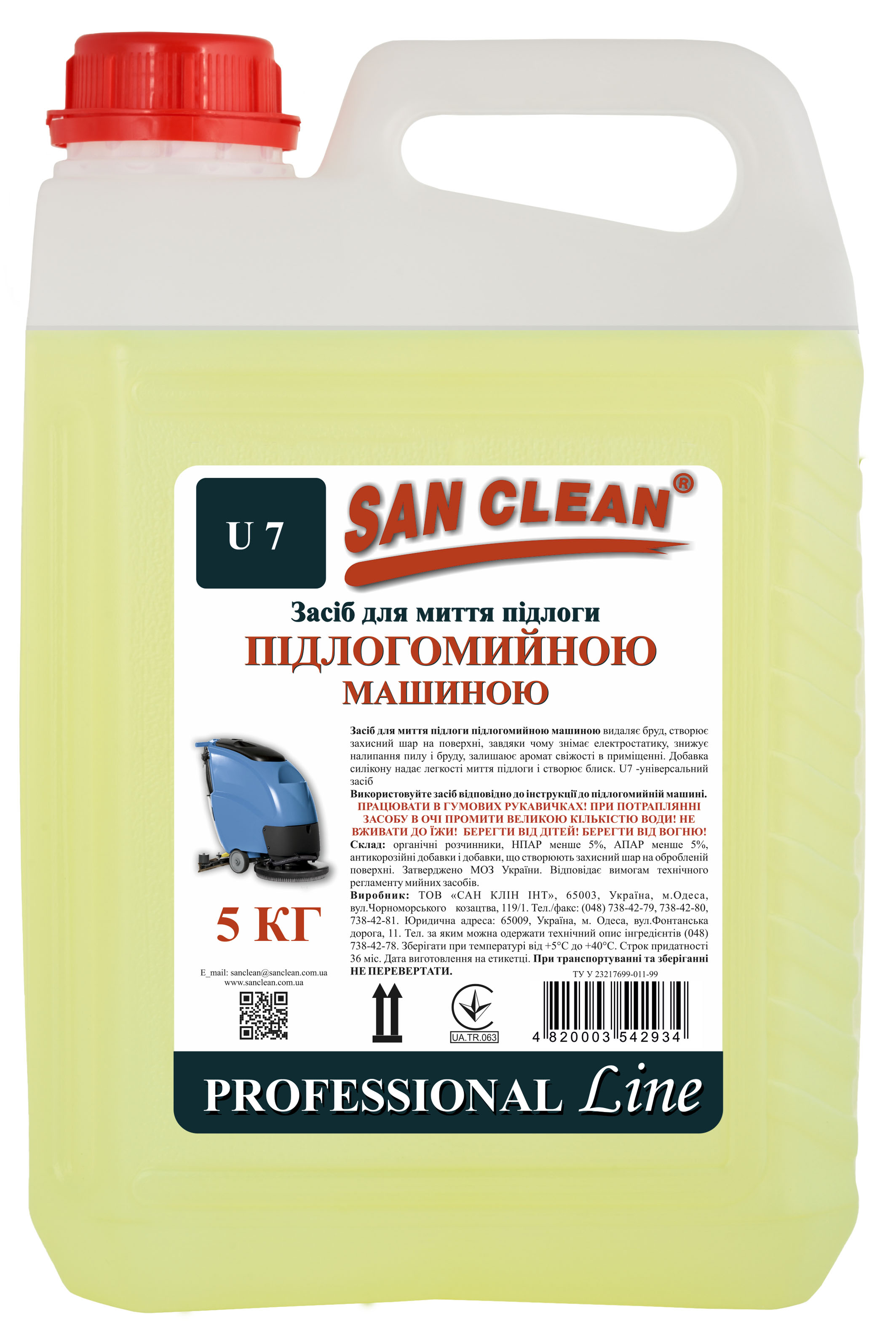 FLOOR CLEANER FOR FLOOR WASHER
