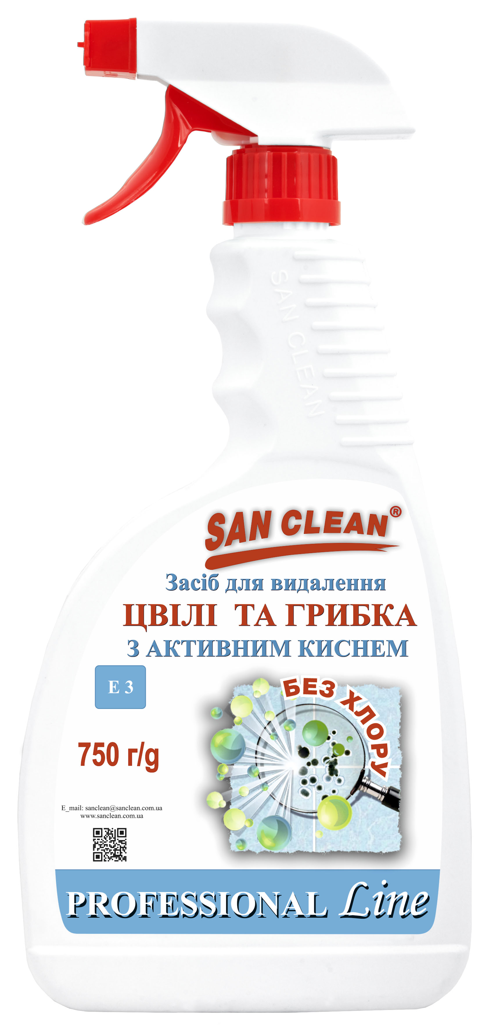 CHLORINE-FREE MOLD AND FUNGUS REMOVER