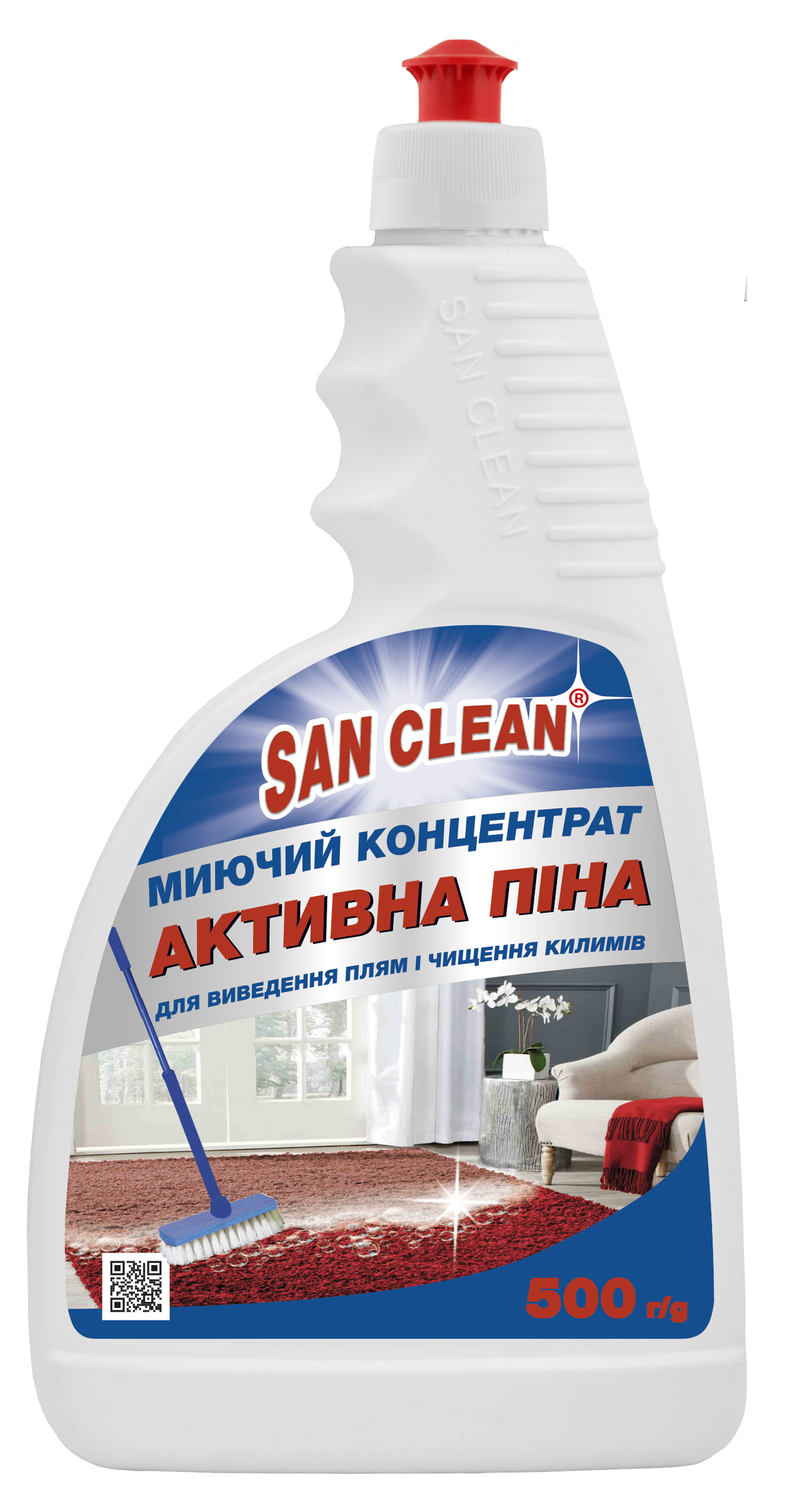 CARPETS AND UPHOLSTERED FURNITURE CLEANER. CONCENTRATE