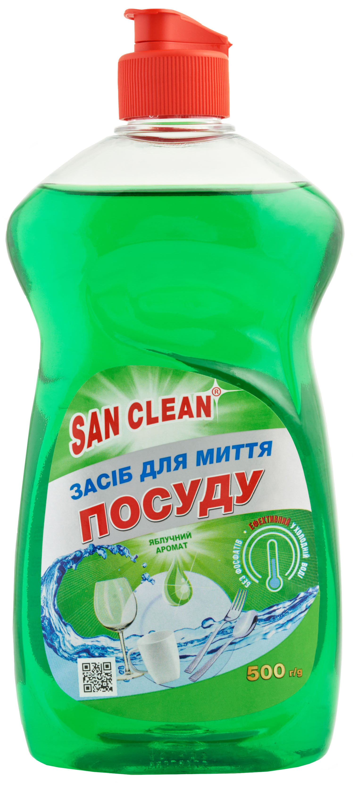 DISHWASHING LIQUID