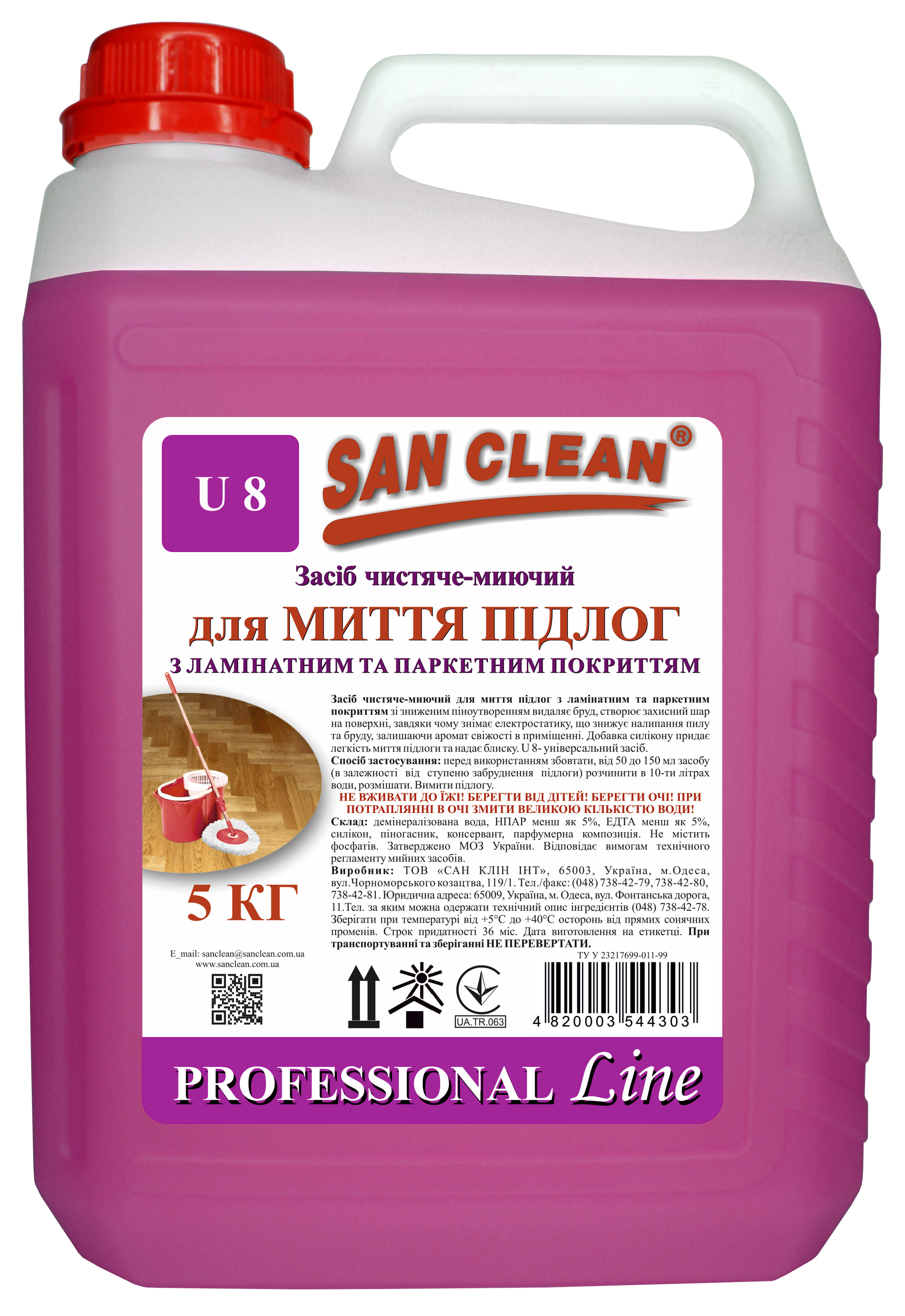 FLOOR CLEANER (for parquet and laminate coating)