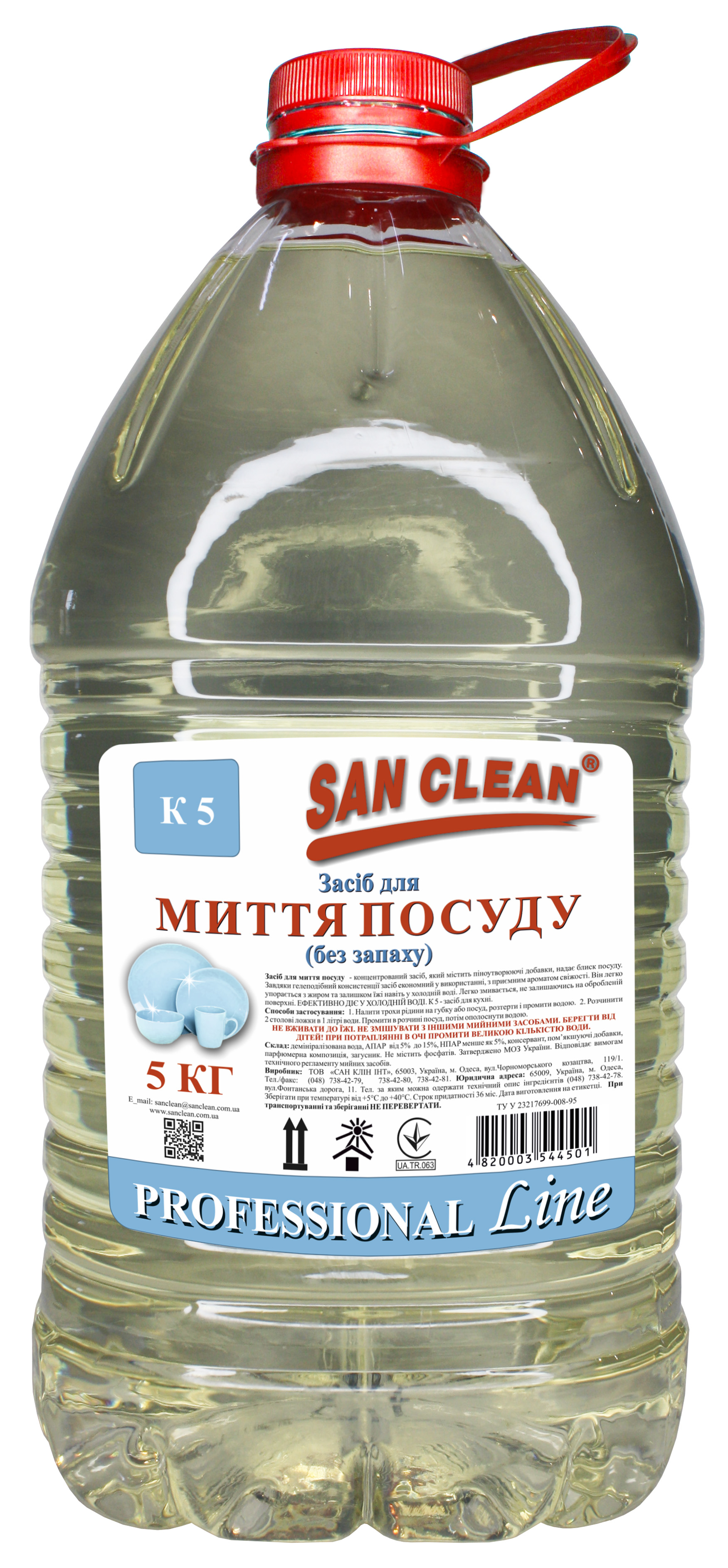 DISHWASHING DETERGENT