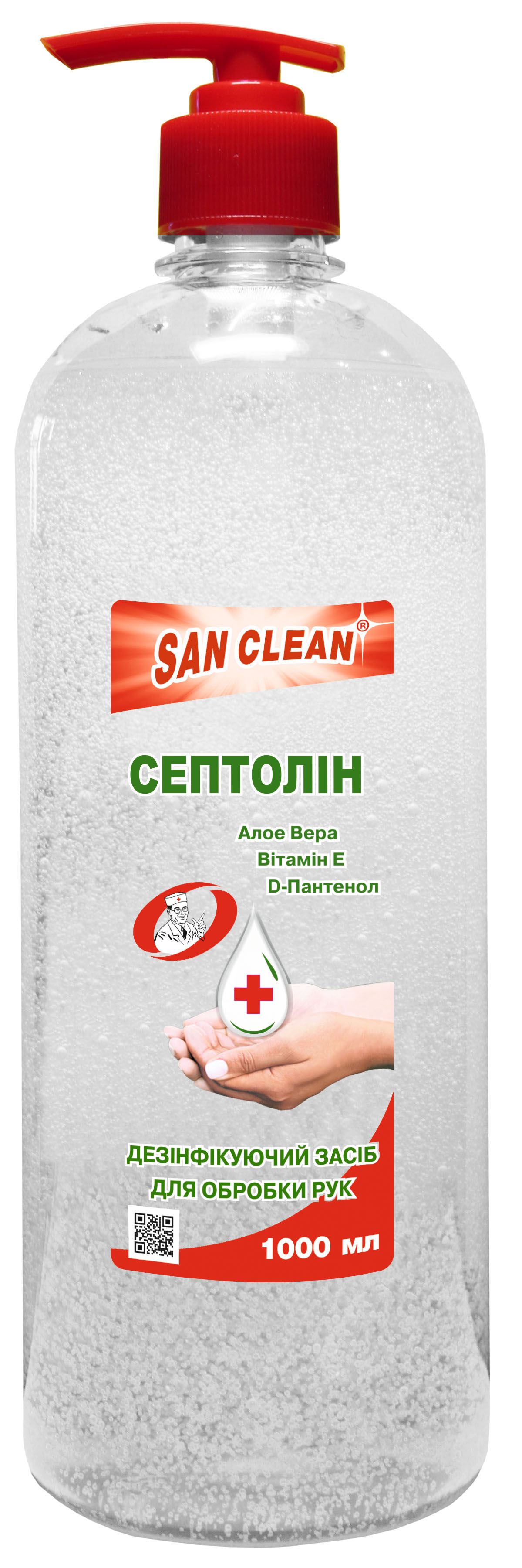 Дезинфицирующее средство для гигиенической обработки рук «Септолин»