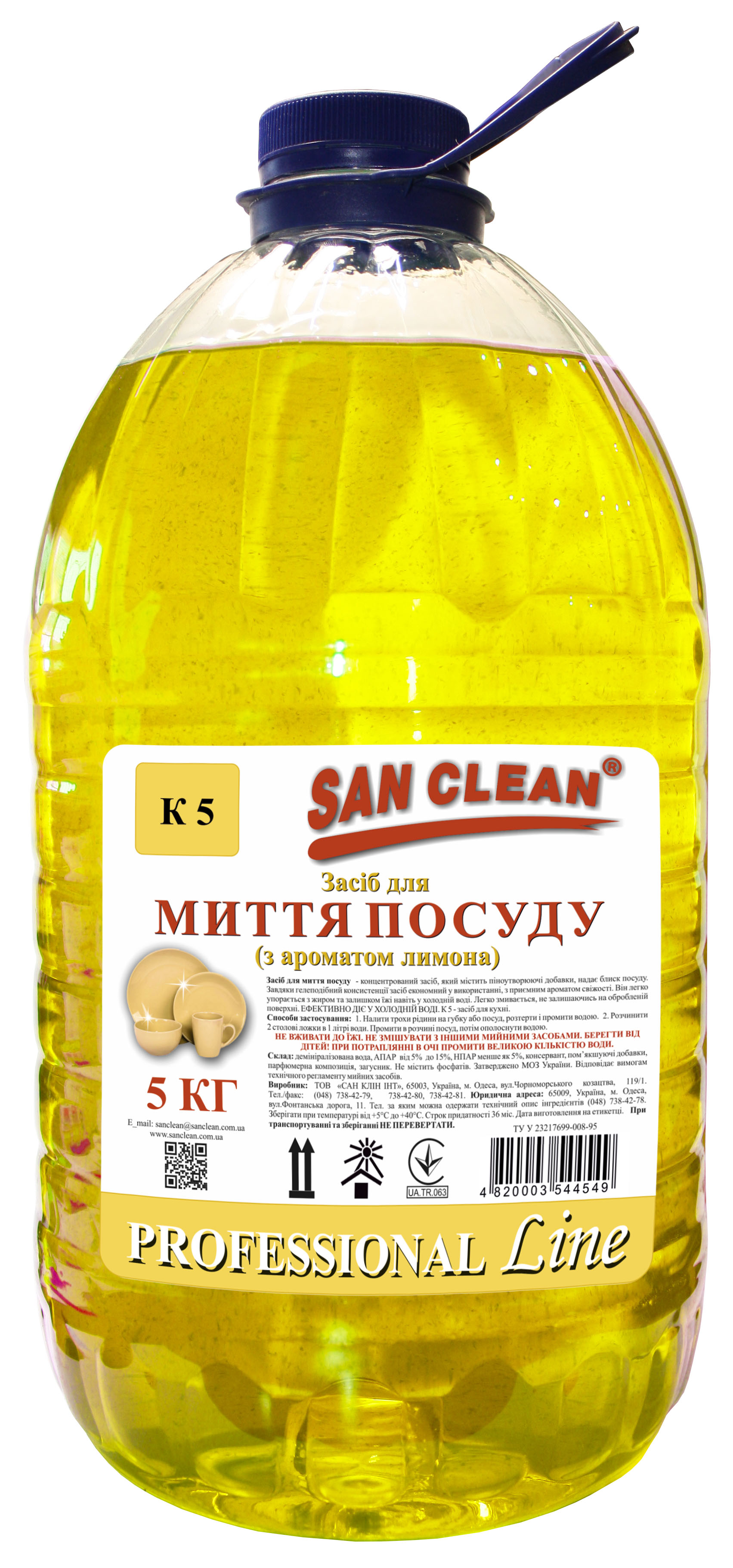 DISHWASHING DETERGENT