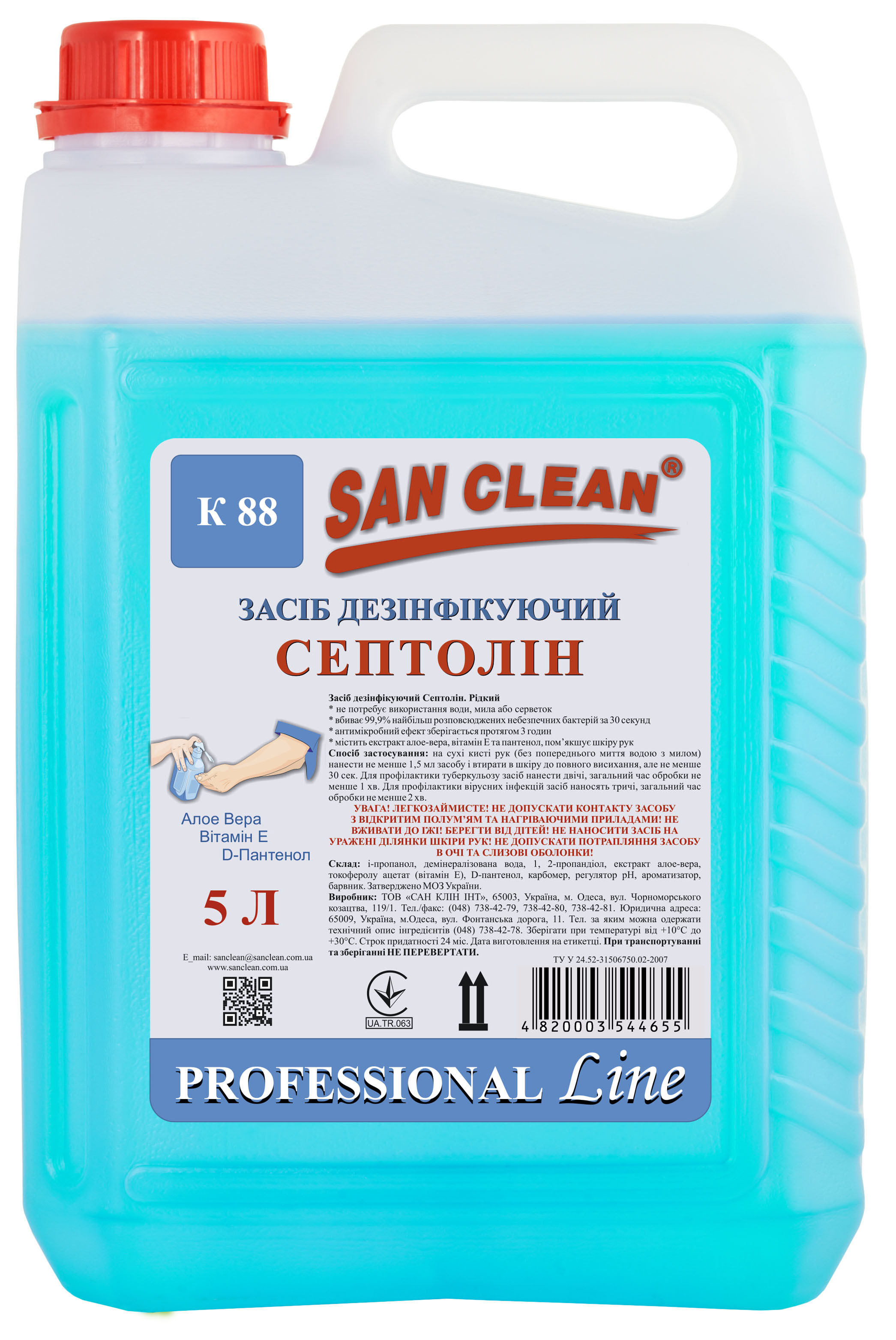 “SEPTOLIN”, LIQUID HAND SANITIZER