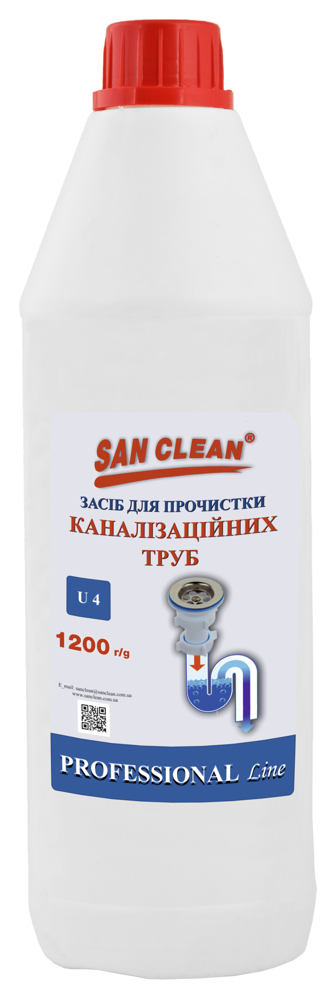 Средство для прочистки канализационных труб