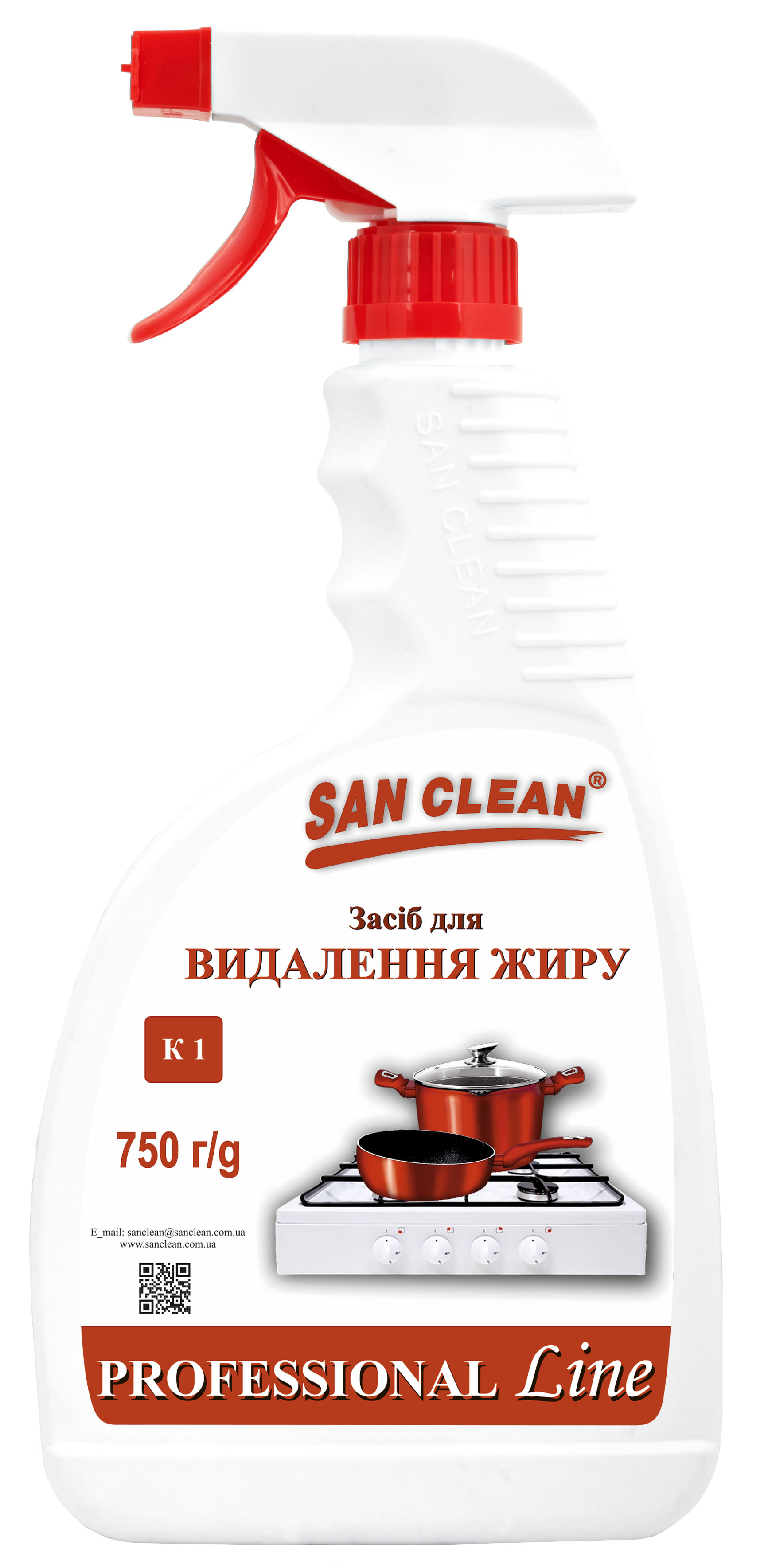 СРЕДСТВО ДЛЯ УДАЛЕНИЯ ЖИРА