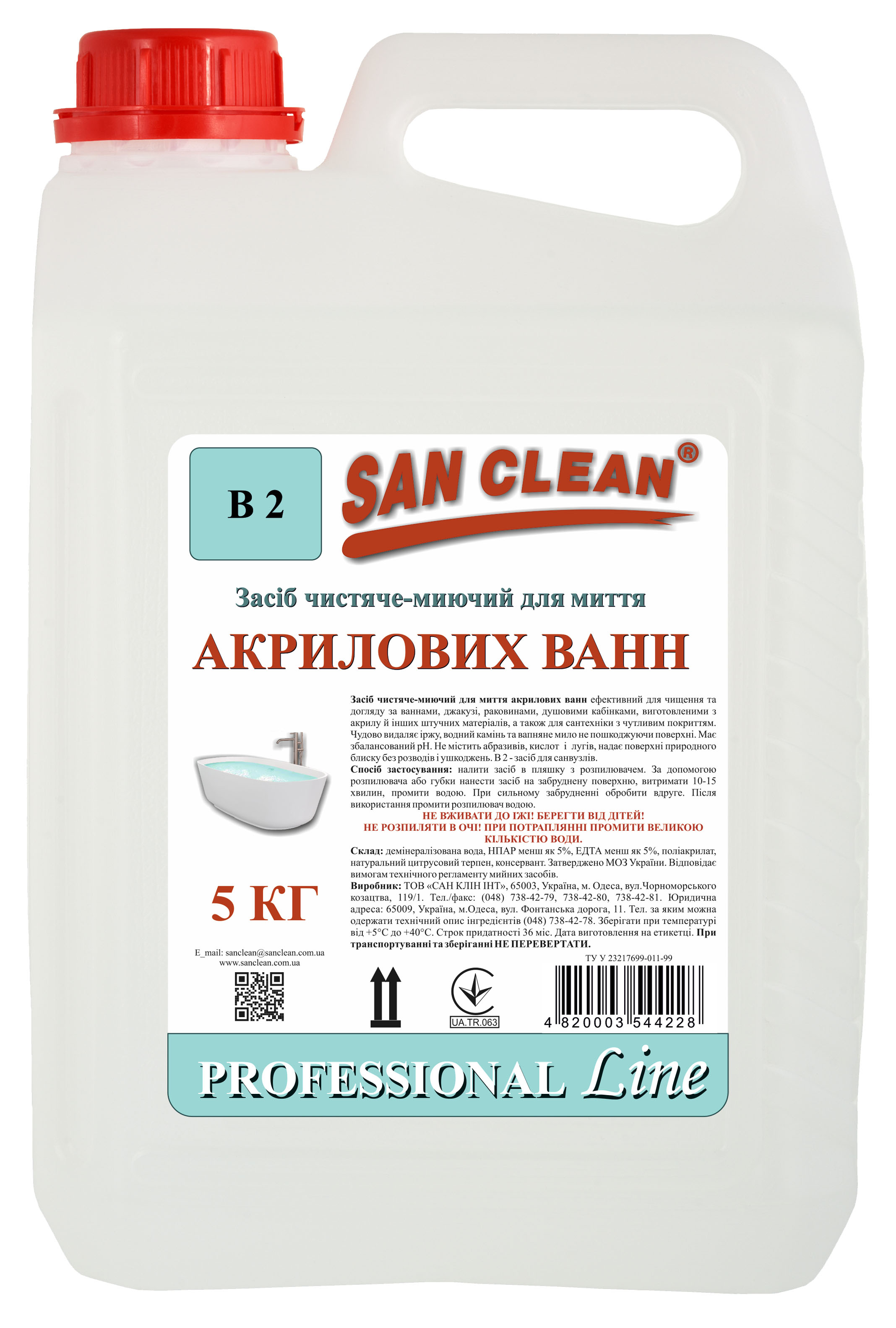 ACRYLIC BATH CLEANER